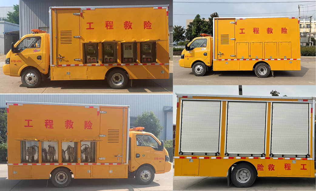 順風智造牌SFZ5040XXHE6型救險車