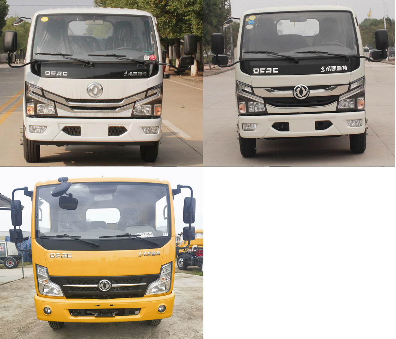 順風智造牌SFZ5045XXHE6型救險車