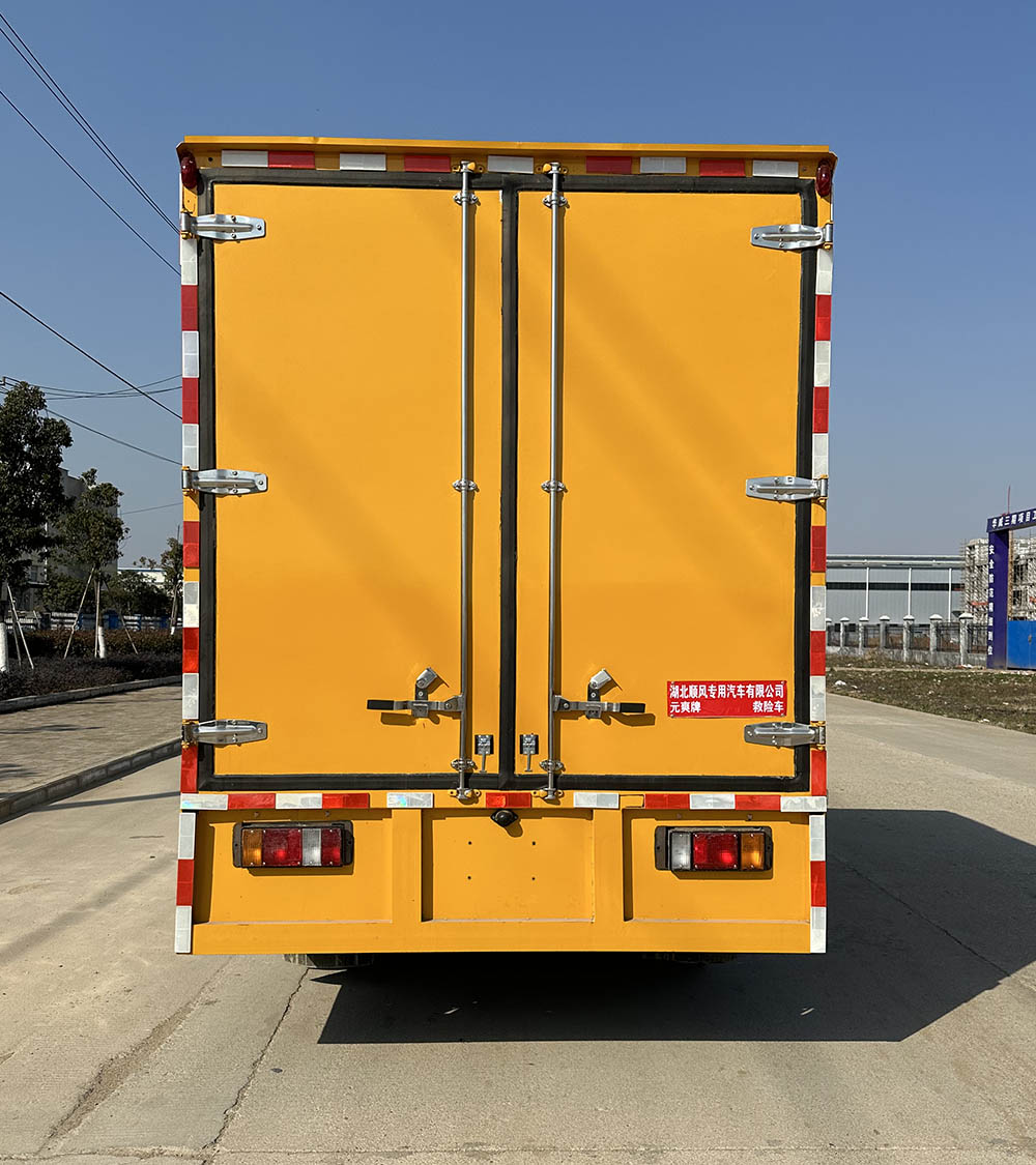 元爽牌SFZ5045XXHQL6型救險車