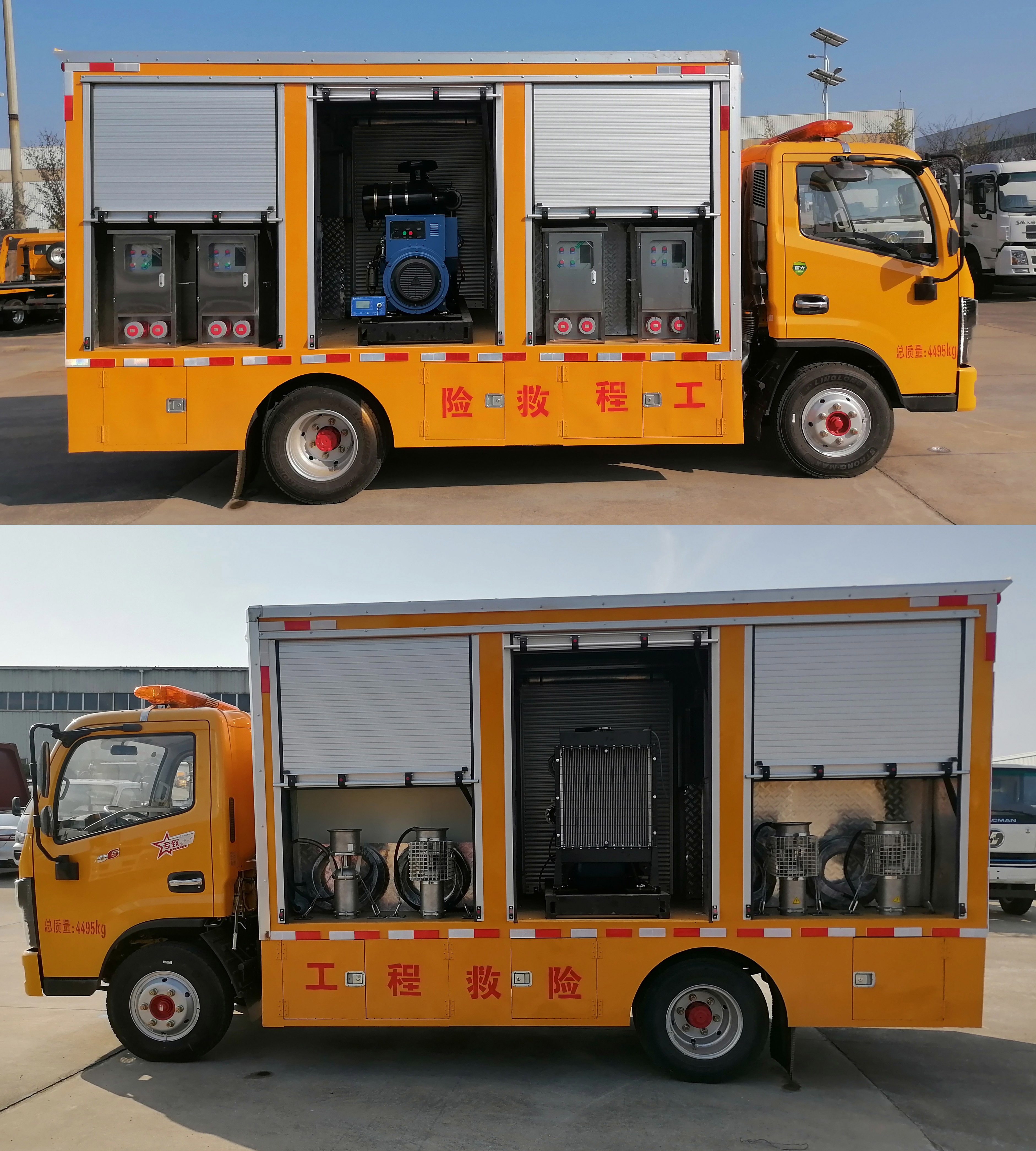 順風智造牌SFZ5042XXHEQ6型救險車