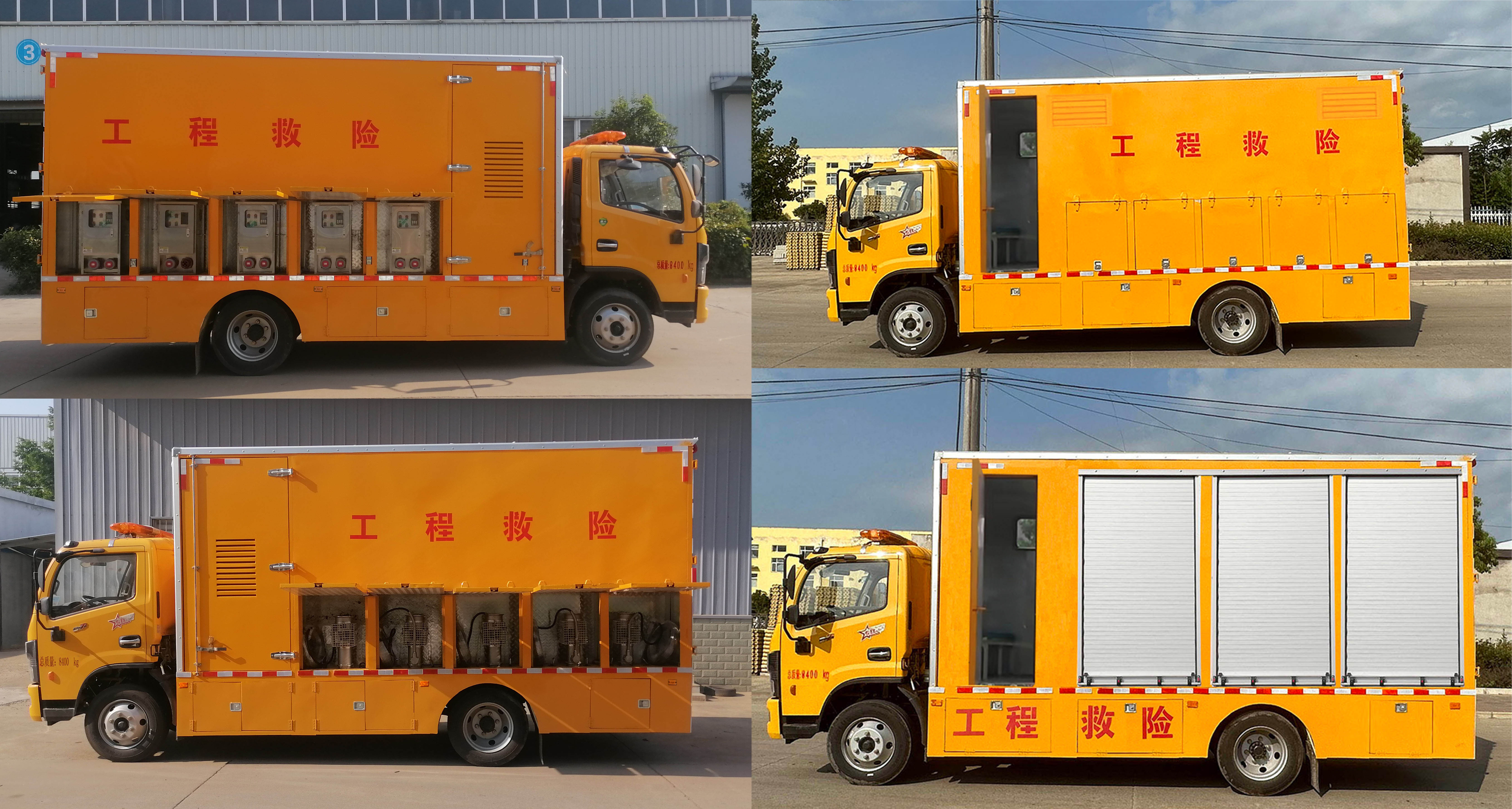 東風多利卡3000方中型救險車