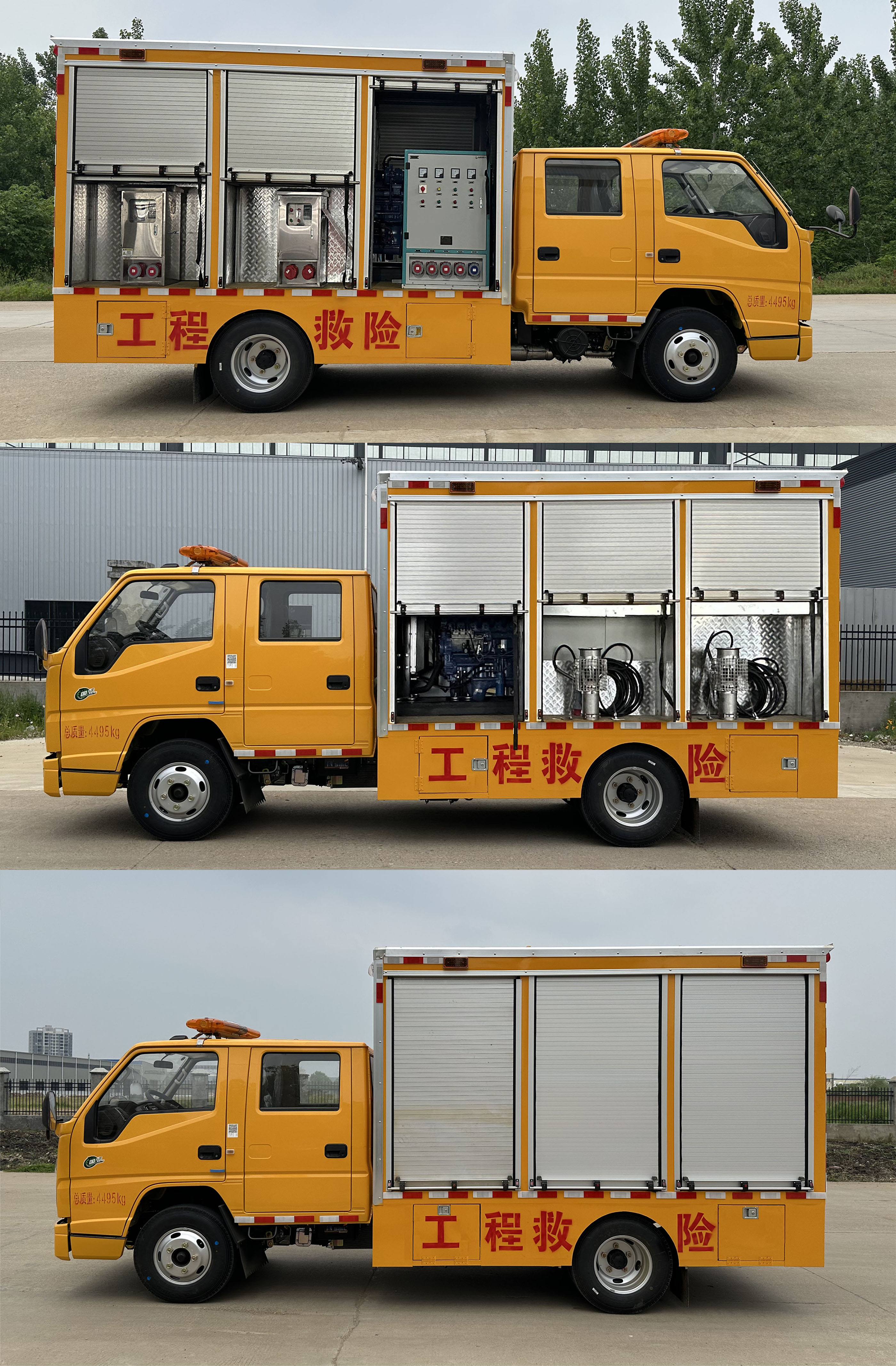 江鈴雙排1200方小型救險車