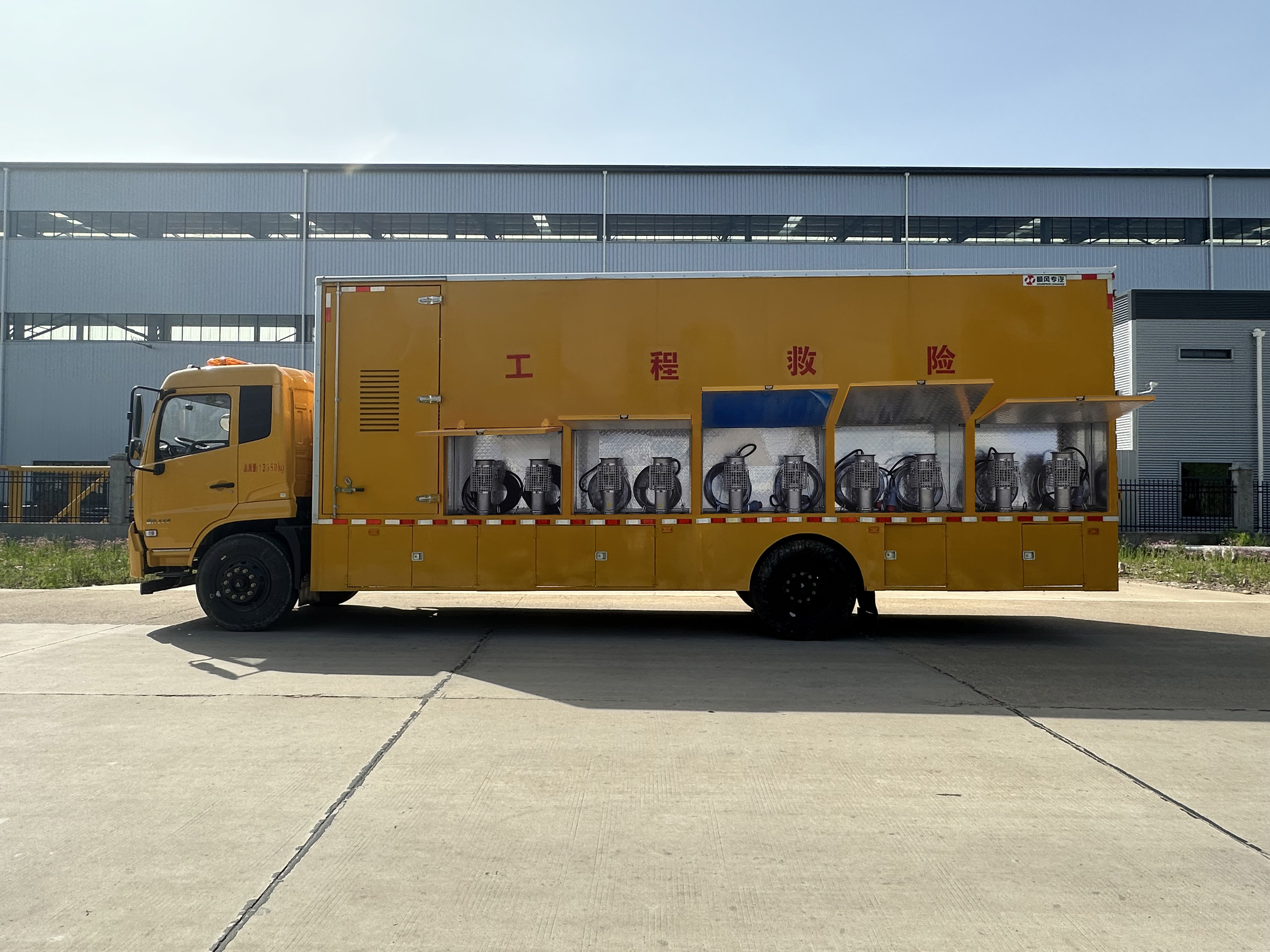 東風(fēng)天錦6000方大型救險(xiǎn)車