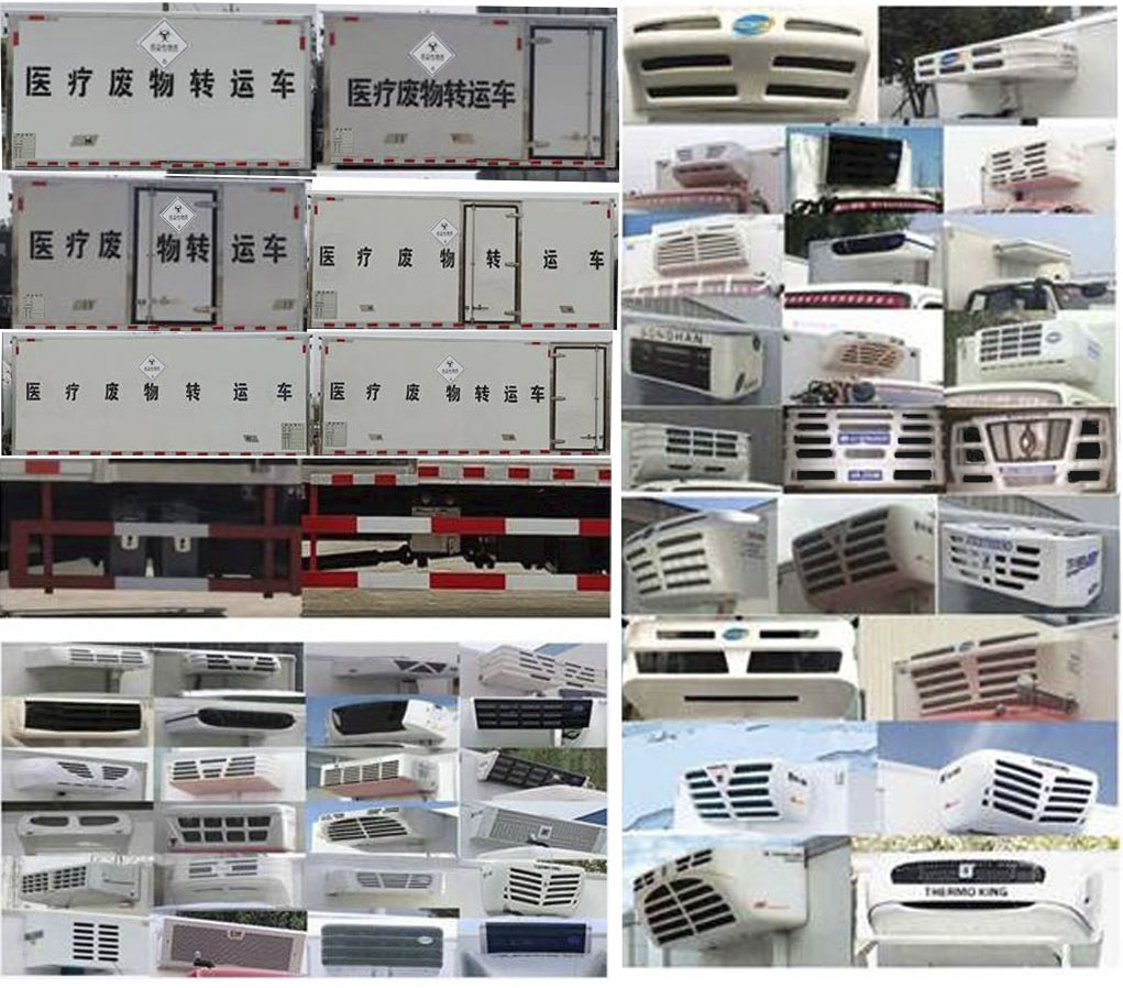 躍進C300醫療廢物轉運車（藍牌）