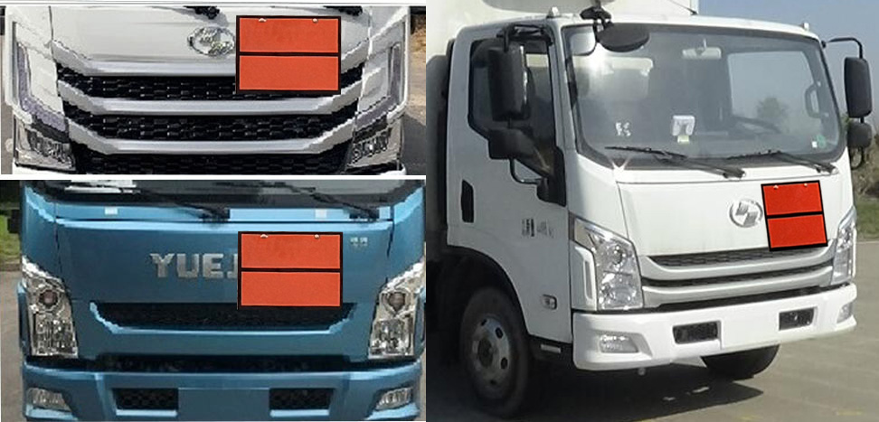 躍進C300 （藍牌氣剎）易燃氣體廂式運輸車