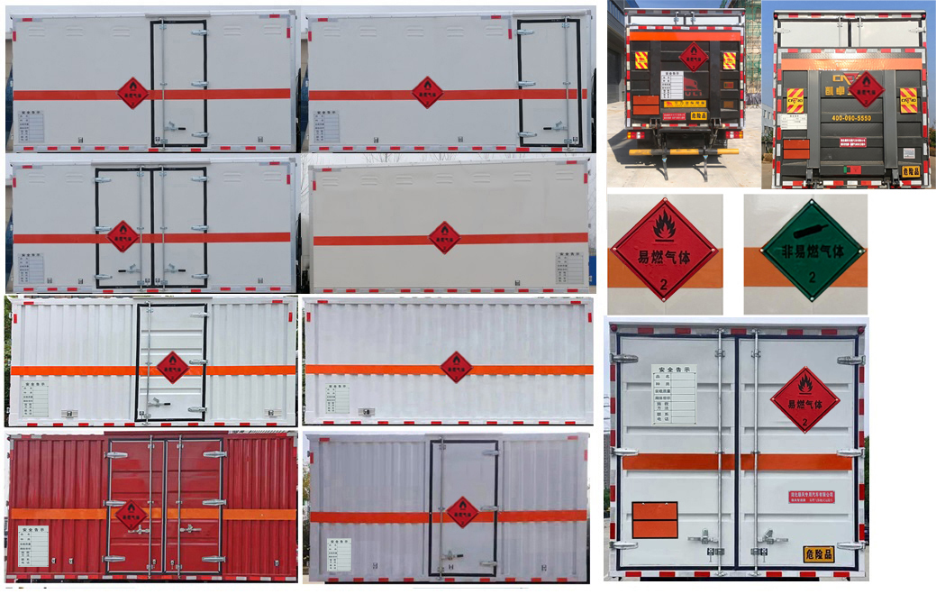 江鈴順達3360（藍牌）易燃氣體廂式運輸車