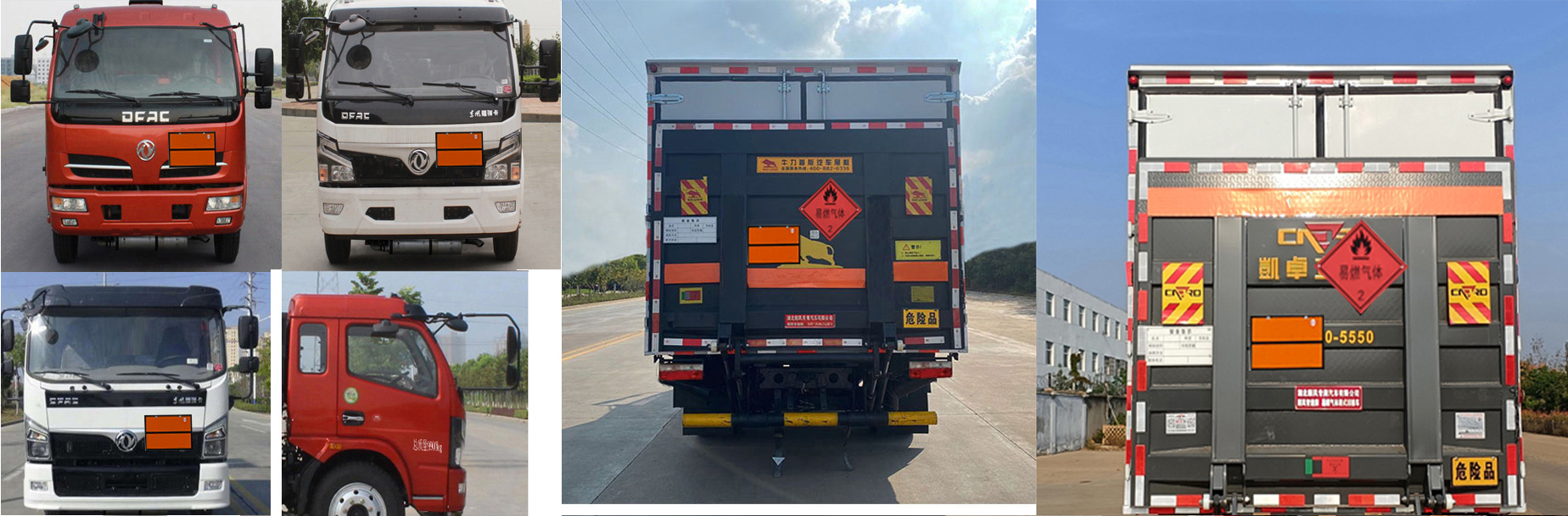 東風福瑞卡 F7 易燃氣體廂式運輸車