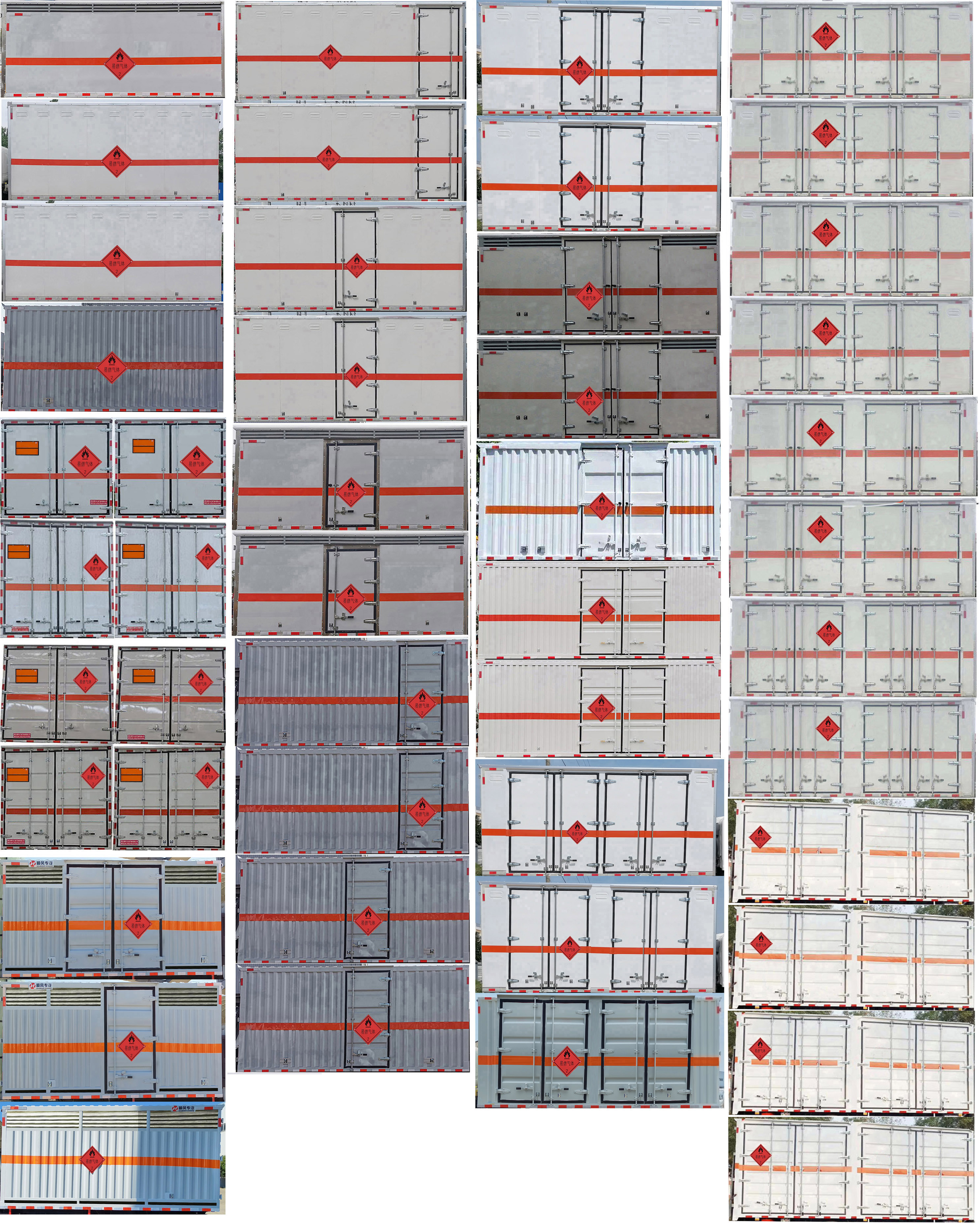 東風多利卡 D7 易燃氣體廂式運輸車