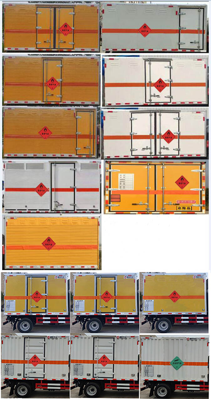 3米4 躍進(jìn)S70易燃?xì)怏w運(yùn)輸車