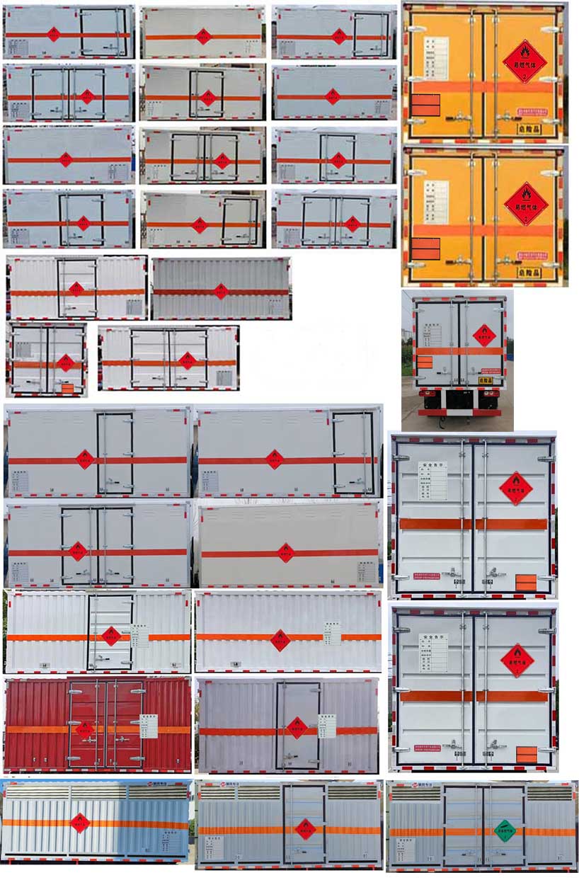 3米4 躍進(jìn)S70易燃?xì)怏w運(yùn)輸車